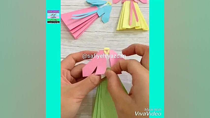 سرگرمی کودک