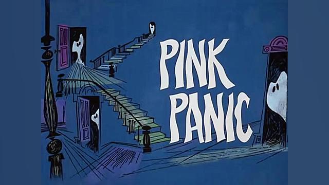 کارتون پلنگ صورتی (قسمت 55)