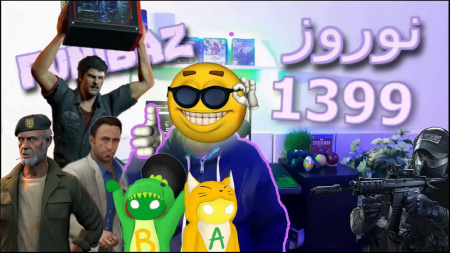 ویژه برنامه نوروز 1399