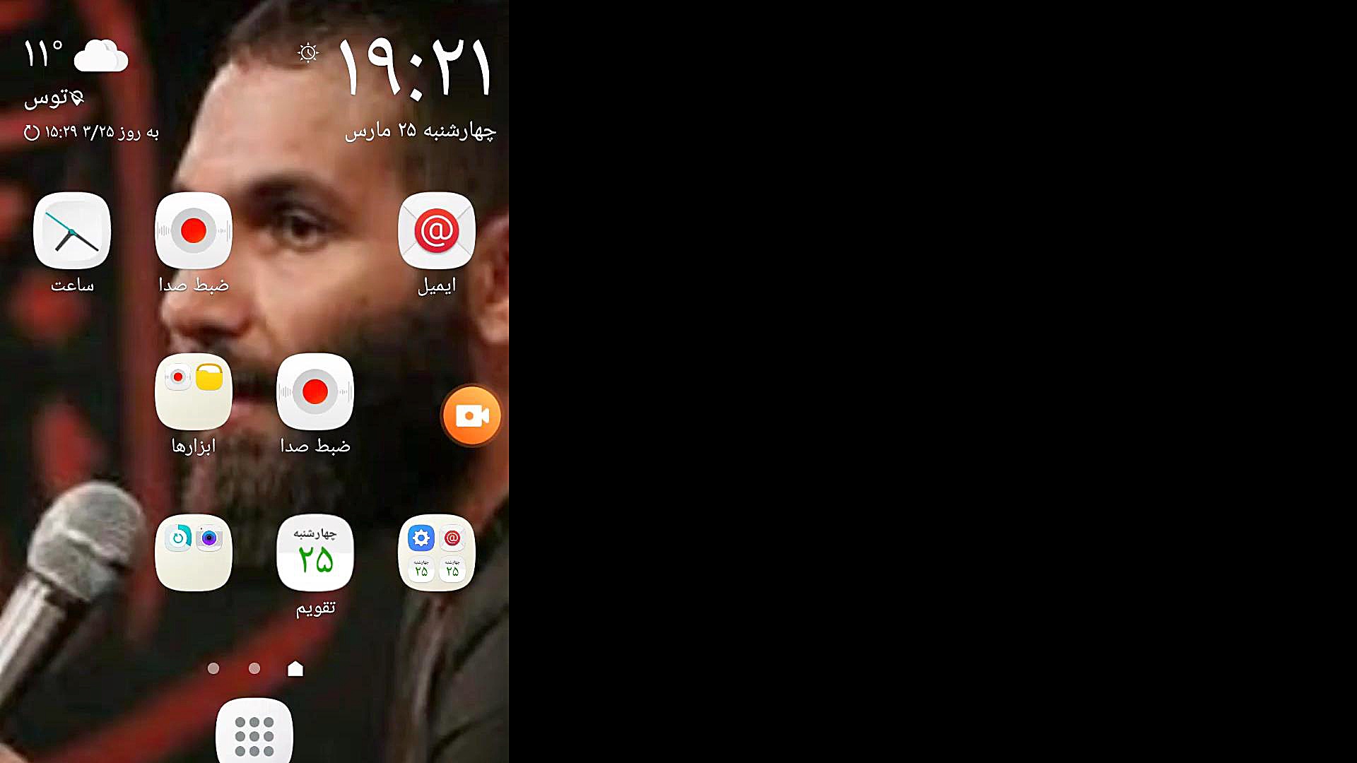 نصب بازی gtav