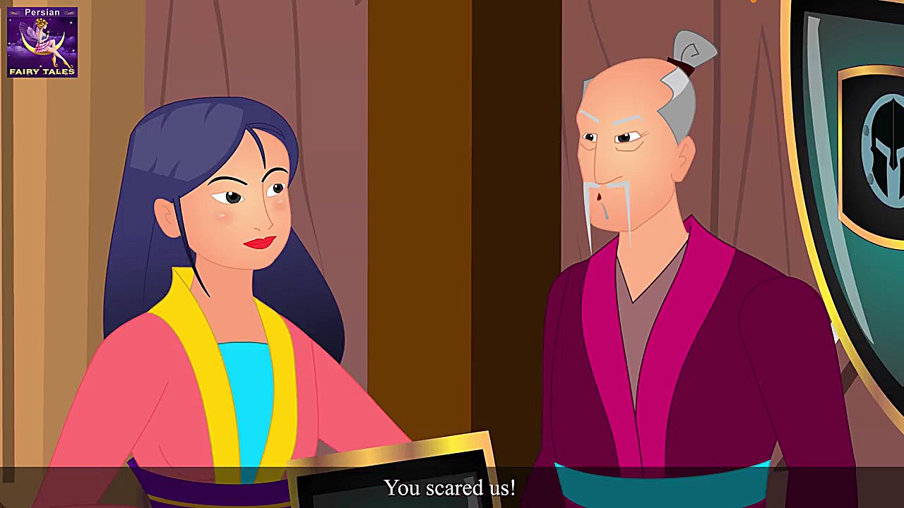 مولان | داستان های فارسی  قصه...