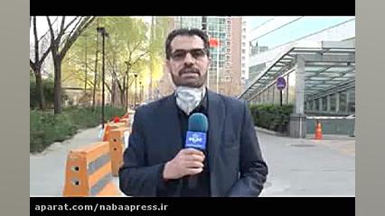 نتایج بدست آمده از آزمایش واکس...