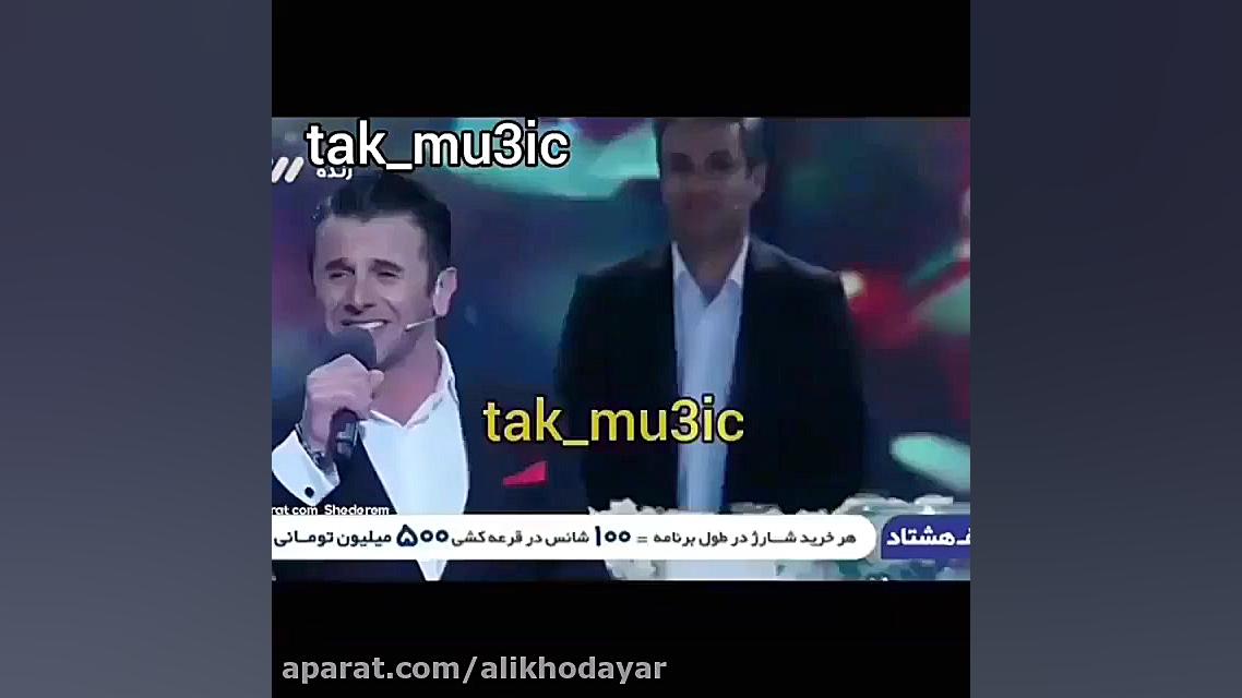 خوانندگی امین حیایی