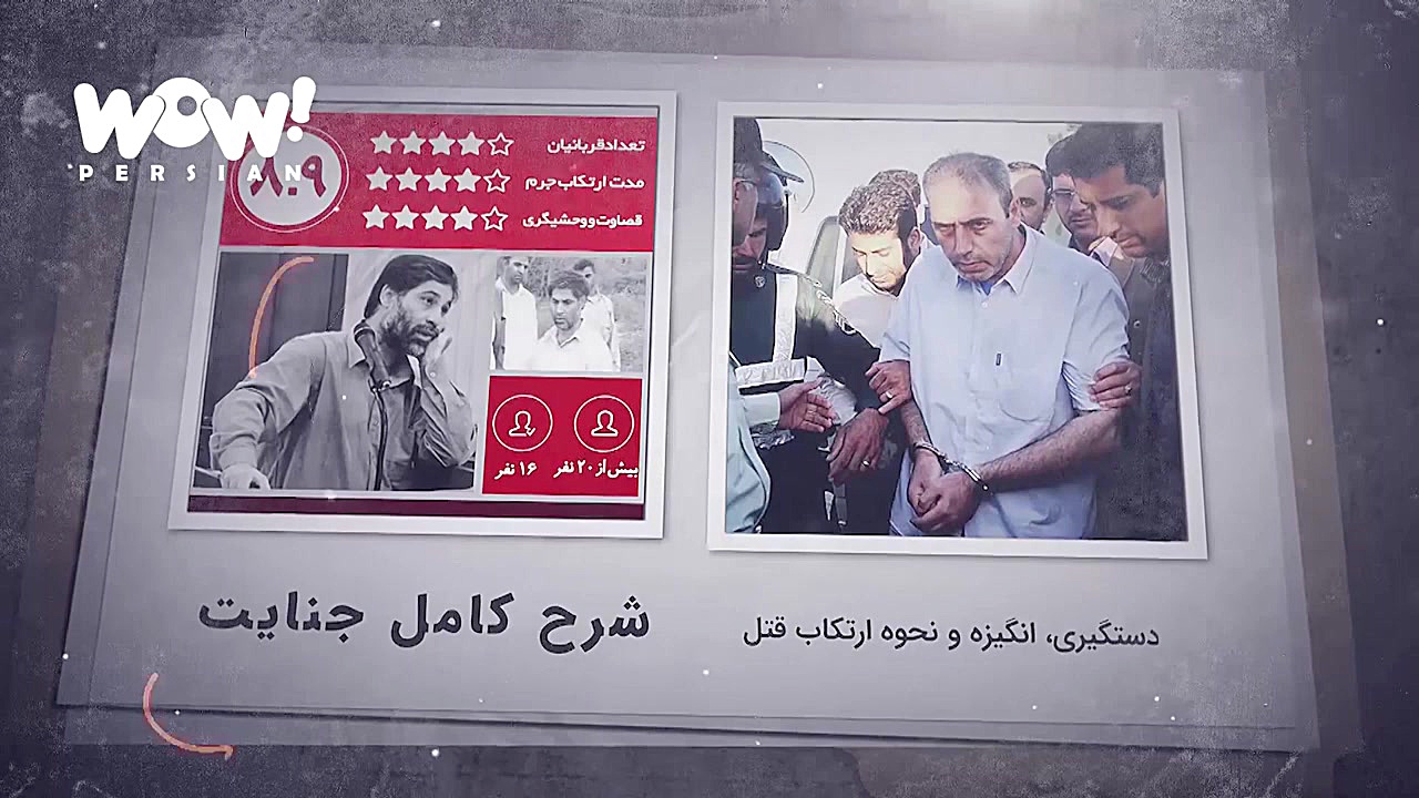 خاطرات قتل : راز جنایت در خانه...