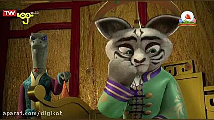 پاندای کونگ فو کار پنجه های آت...