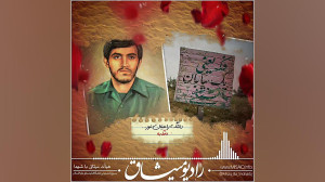 دلتنگ راهیان نور (قسمت پنجم) د...