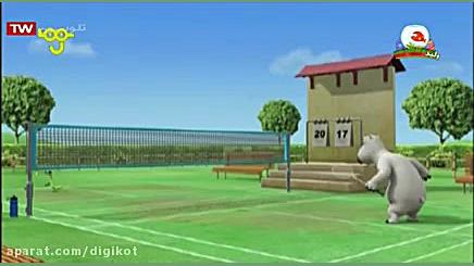 برنارد  قسمت ۸۶