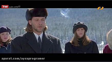 فیلم سینمایی مسابقه بزرگ