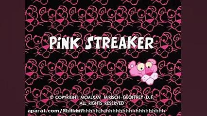 کارتون پلنگ صورتی