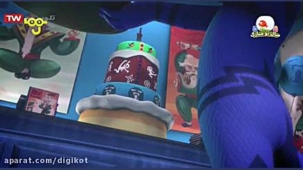 گروه شب نقاب  کیک تولد