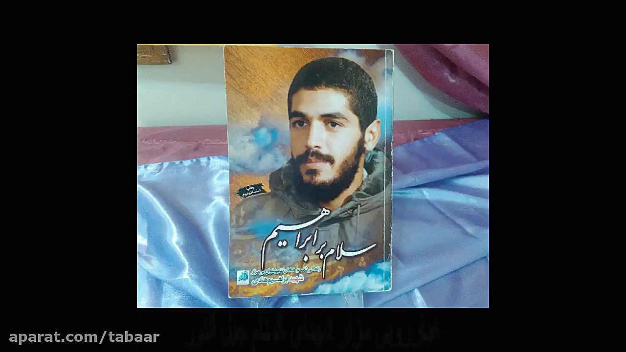 گزارش فعالیت های آموزشی و پرور...