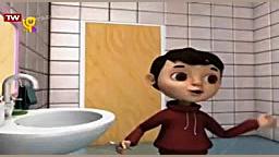 سرود کودکانه مسواک زدن