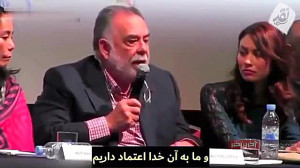 فرانسیس فورد کاپولا: خدای مهرب...