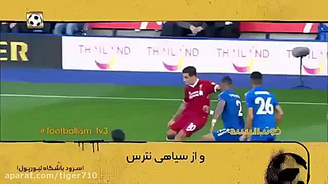 تیم فوتبال لیورپول