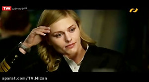 فیلم « خدمه پرواز »...