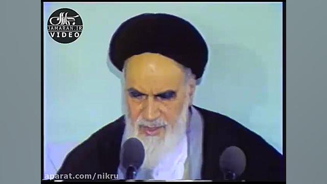سخنان شنيدنی امام خمينی(ره) در...