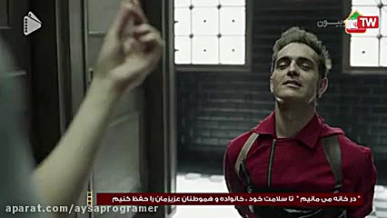 قسمت ۱۵  سریال سرقت پول  شبکه...
