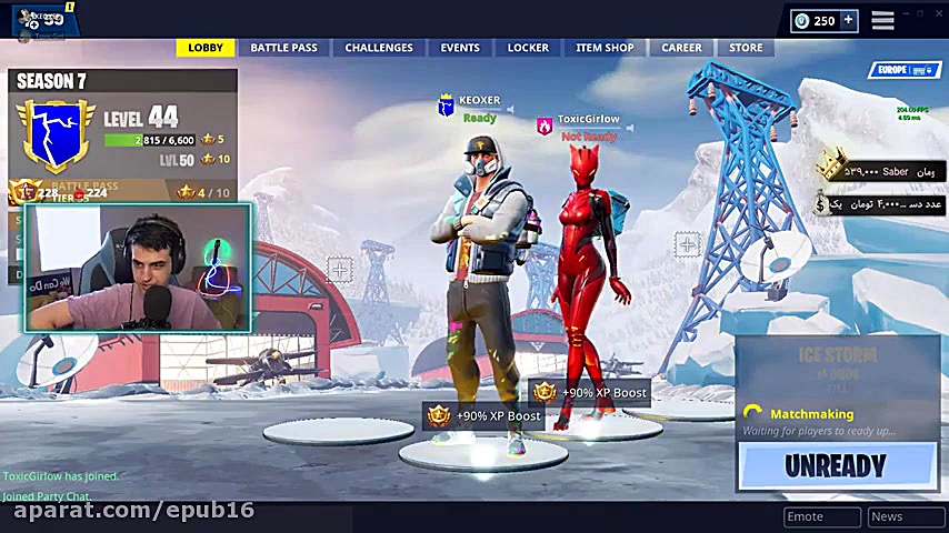 آریا کئوکزر: فورتنایت LIVE FOR...