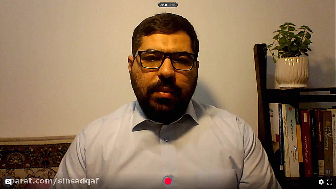 آشنایی با فقه اقتصادی  جلسه سو...