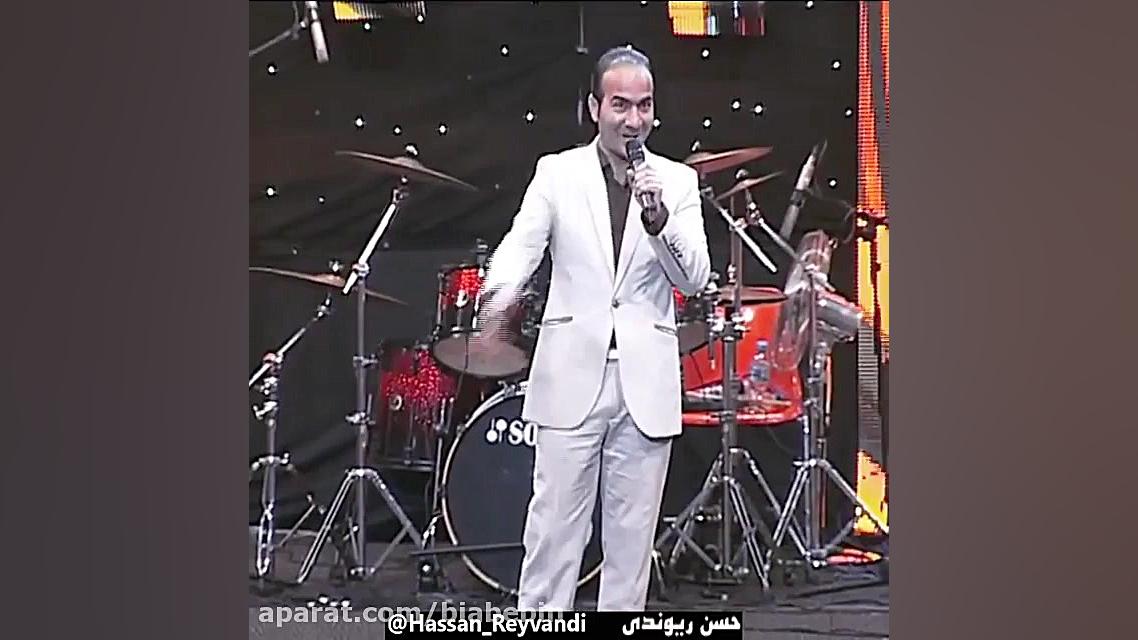 کلیپ خنده دار حسن ریوندی | شیط...