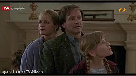 فیلم &laquo; جومانجی &raquo; د...