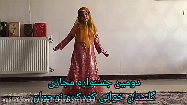 رها احمد زاده  شرکت کننده شمار...