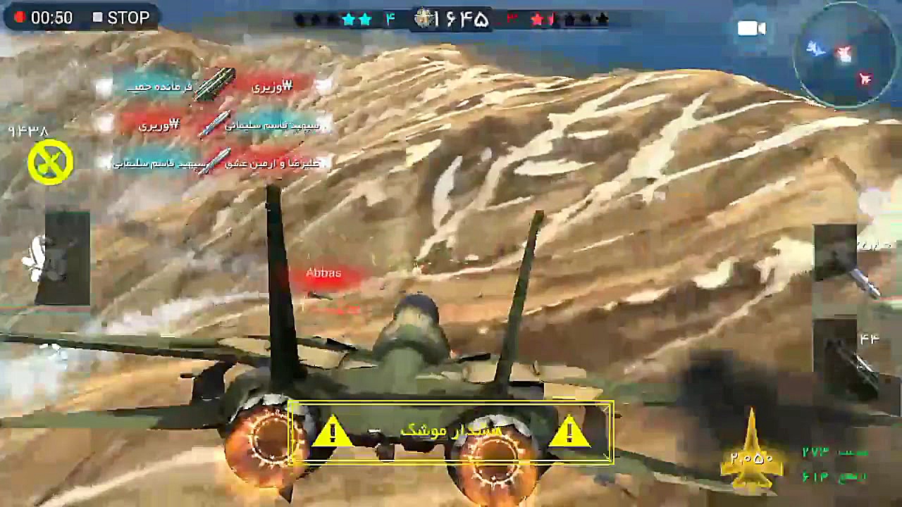 شکار 8 جنگنده از 10 جنگنده در...