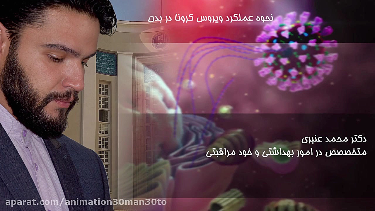 سیستم ایمنی بدن در مقابله کرون...