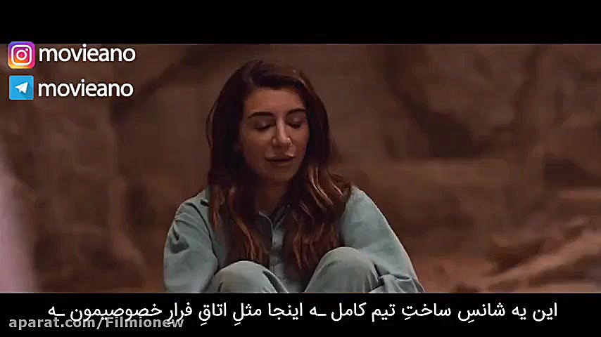 تریلر فیلم Corporate Animals 2...