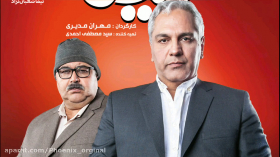 دانلود سریال هیولا قسمت ۱  دان...