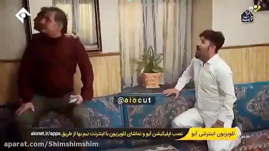 بیا برو تو کوووو