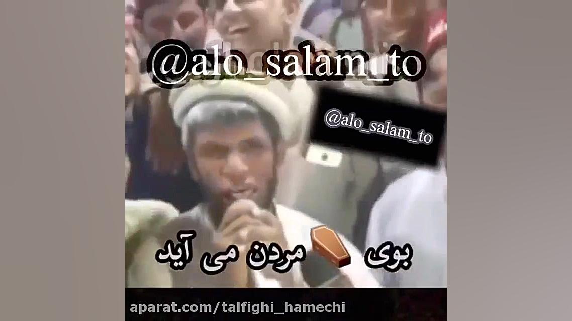 شعر جدید برای کرونا اومد