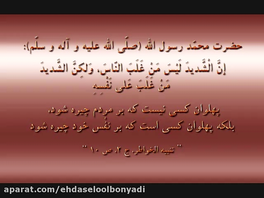 نوحه و مدح امام علی (ع) و امام...