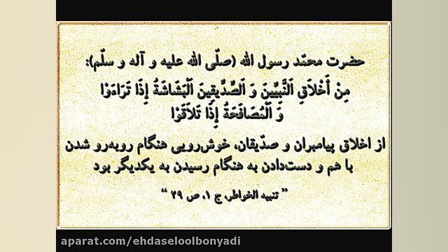 مدح و نوحه حضرت رقیه (س) با نو...