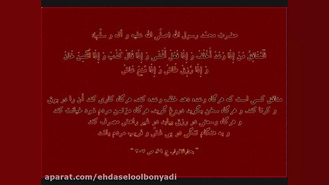 نوحه سوزناک شهادت حضرت رقیه (س...