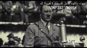 سریال هیولا قسمت ۵  دانلود قسم...