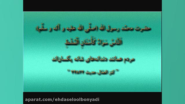 نوحه جانسوز درددل حضرت رقیه (س...