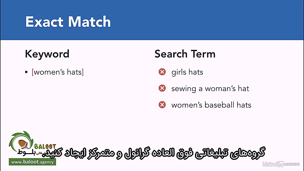 آموزش گوگل ادز (Google Ads) قس...