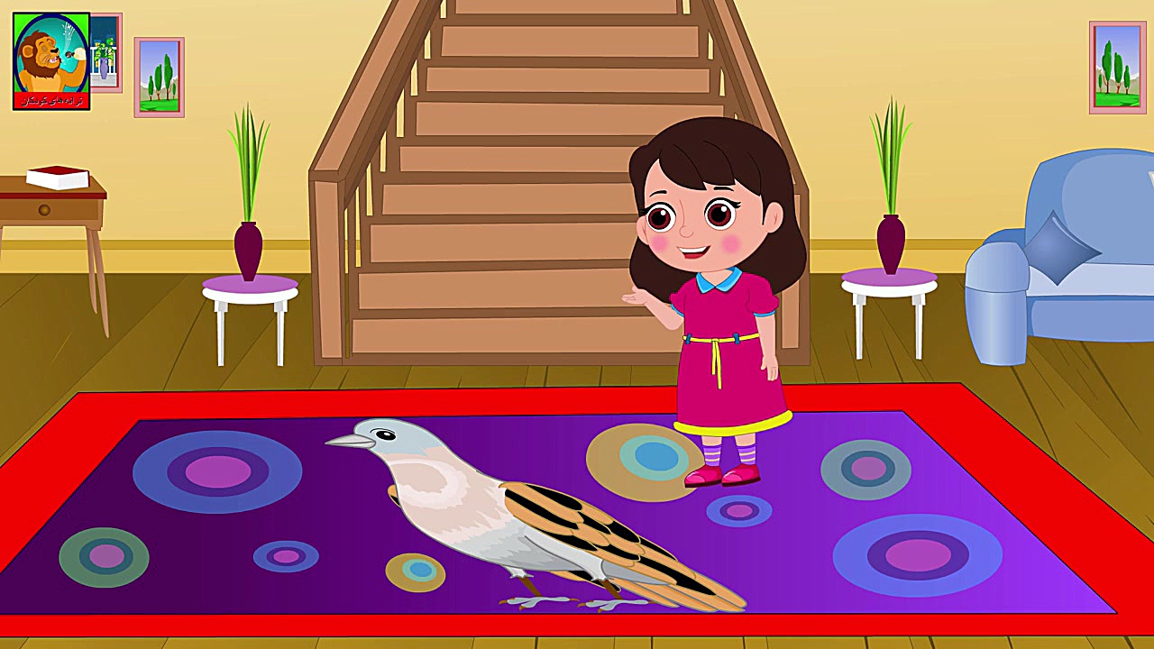 آهنگ و ترانه شاد شاد کودکانه و...