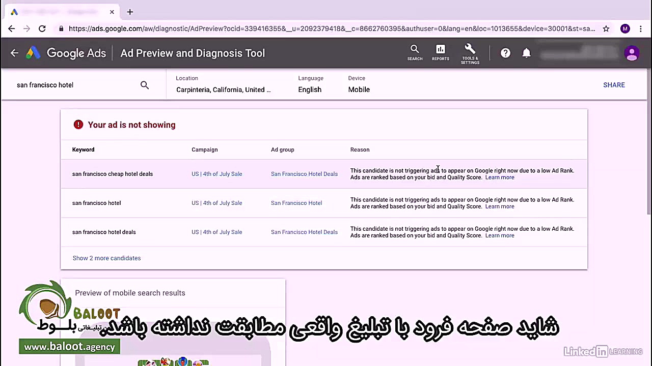 آموزش گوگل ادز (Google Ads) قس...