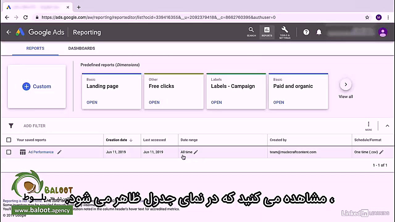 آموزش گوگل ادز (Google Ads) قس...