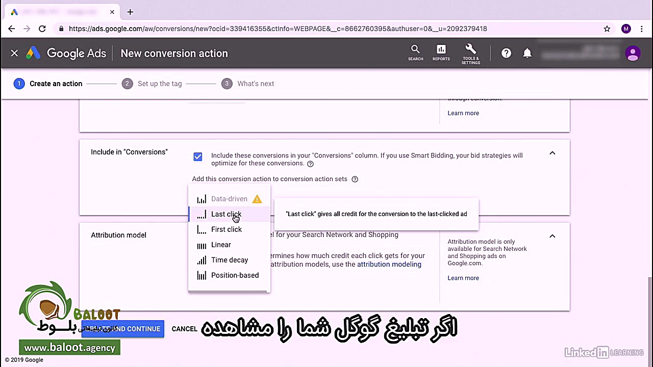 آموزش گوگل ادز (Google Ads) قس...