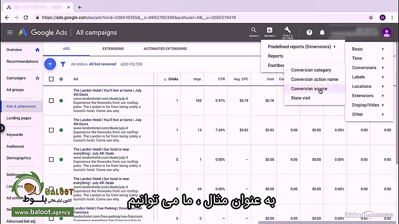 آموزش گوگل ادز (Google Ads) قس...