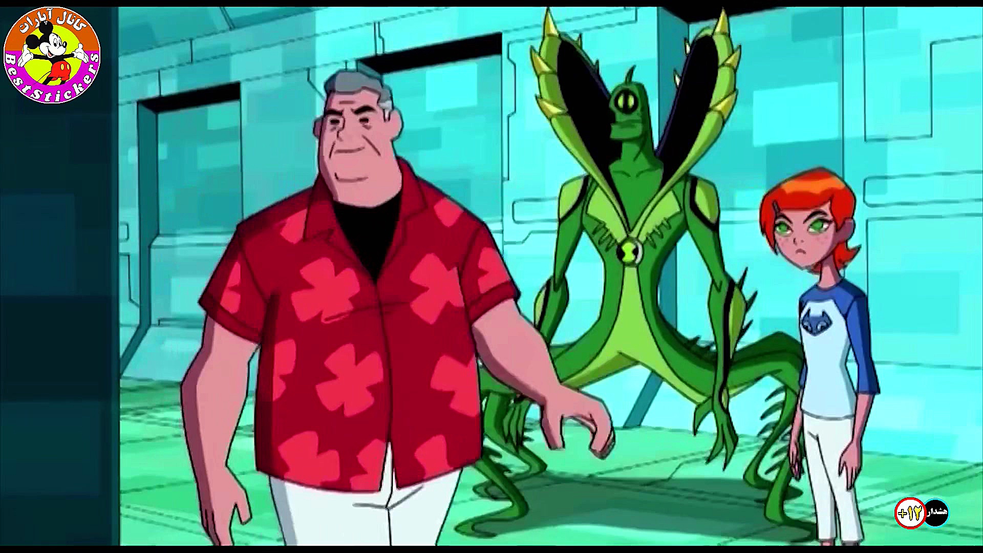 کارتون  BEN 10  دوبله فارسی  ق...