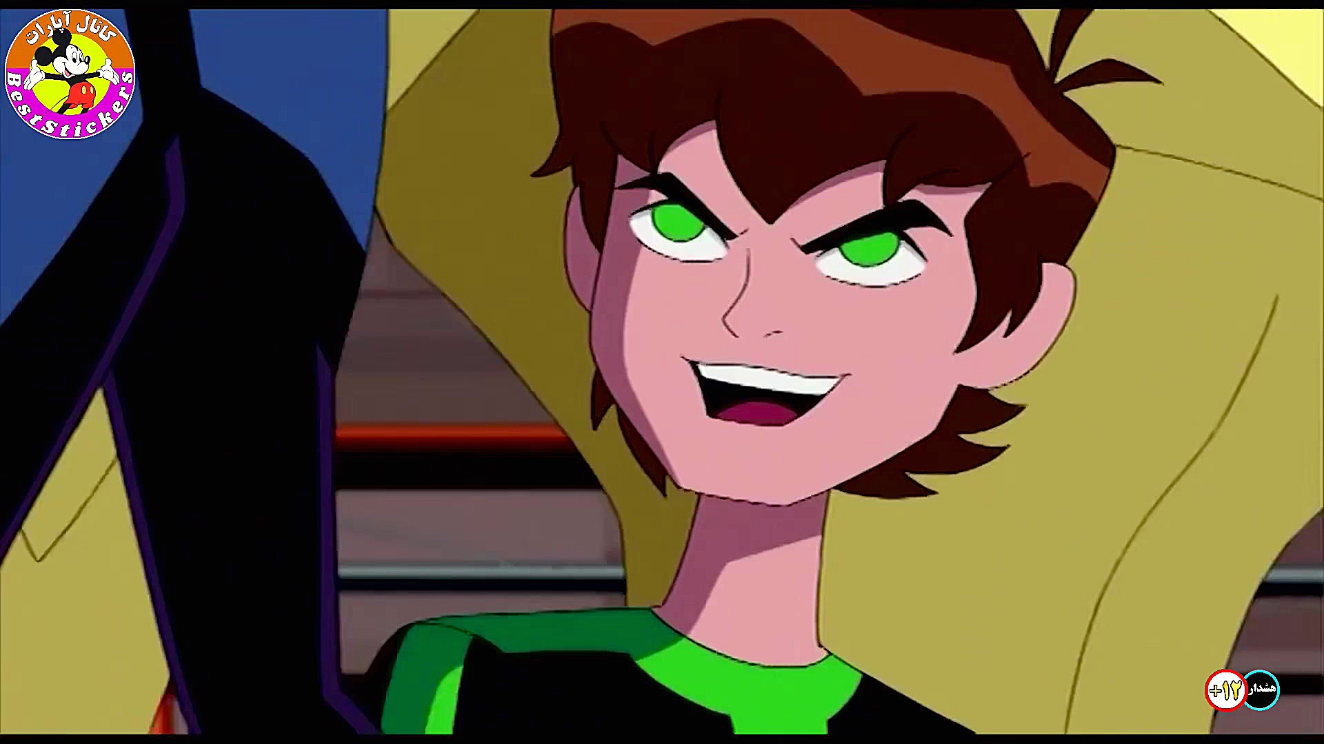 کارتون  BEN 10  دوبله فارسی  ق...