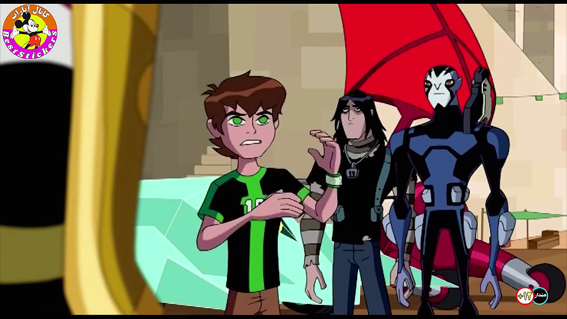 کارتون  BEN 10  دوبله فارسی  ق...