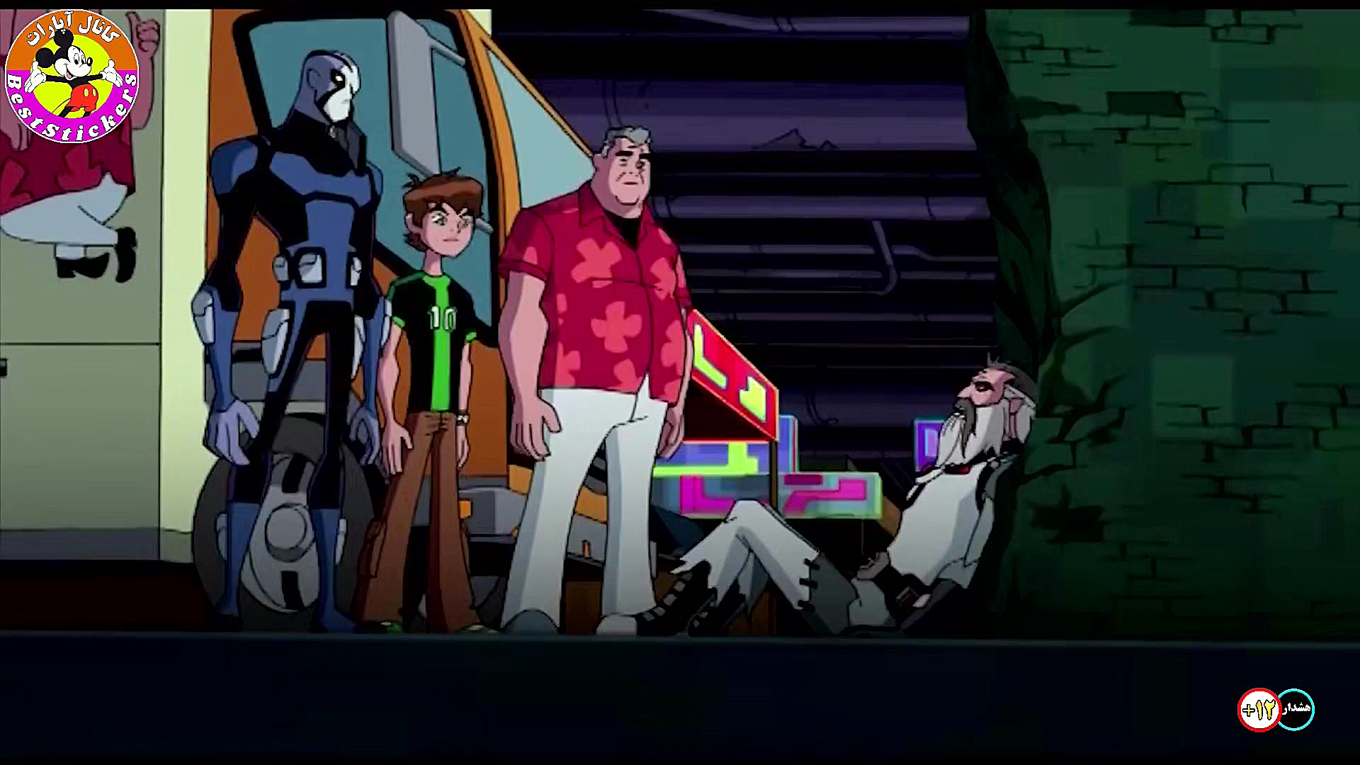 کارتون  BEN 10  دوبله فارسی  ق...