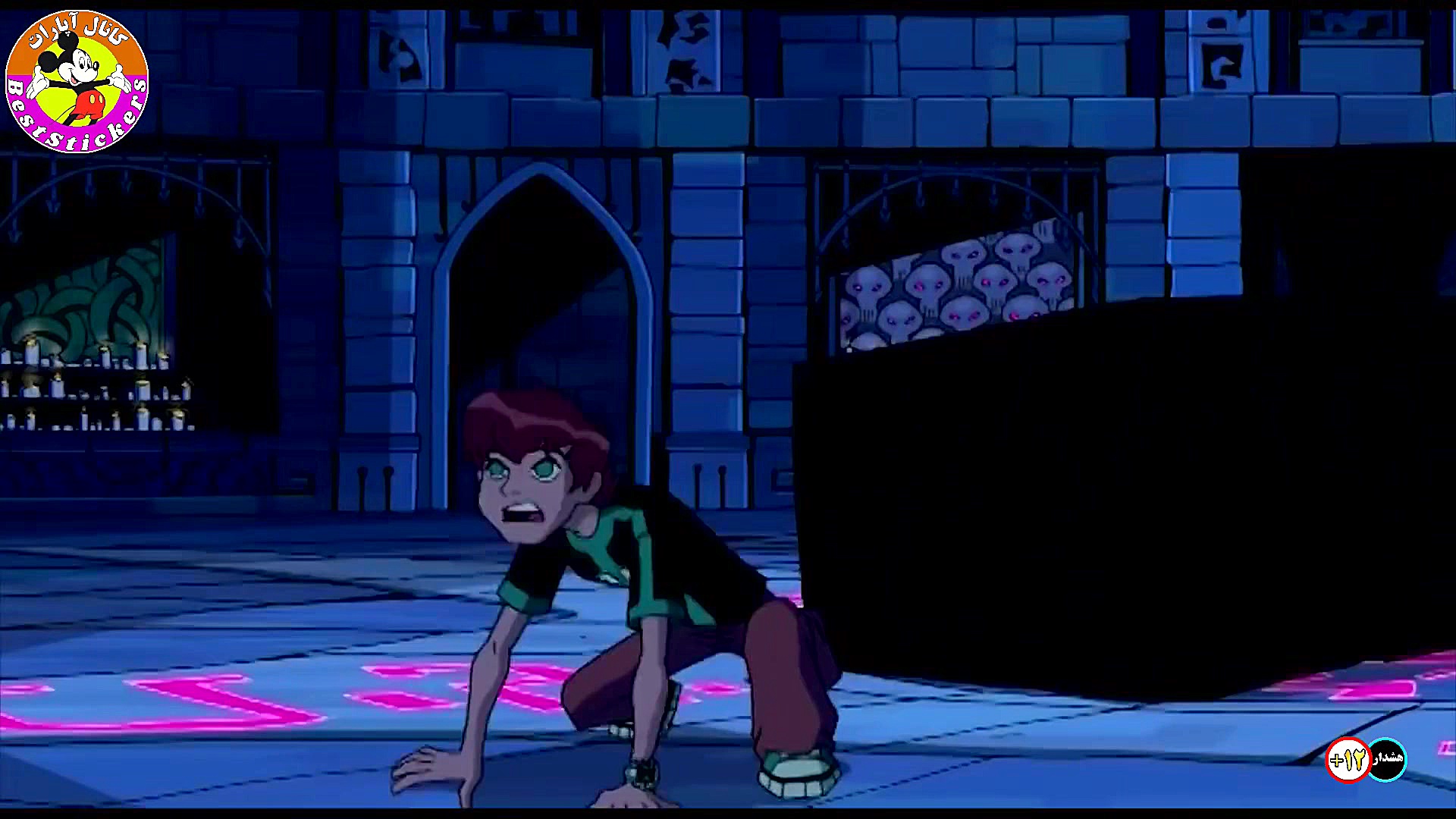 کارتون  BEN 10  دوبله فارسی  ق...