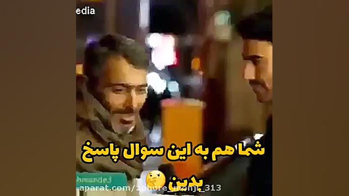 امام زمان عج