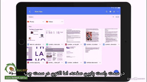 آموزش گوگل درایو (Google Drive...